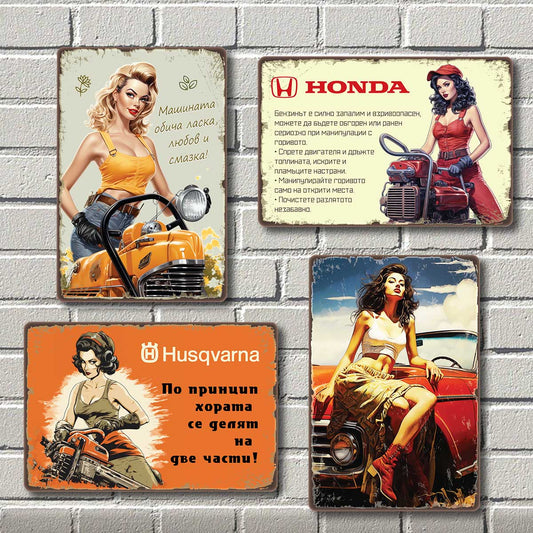 Авто ретро - Pin-Up метална табелка