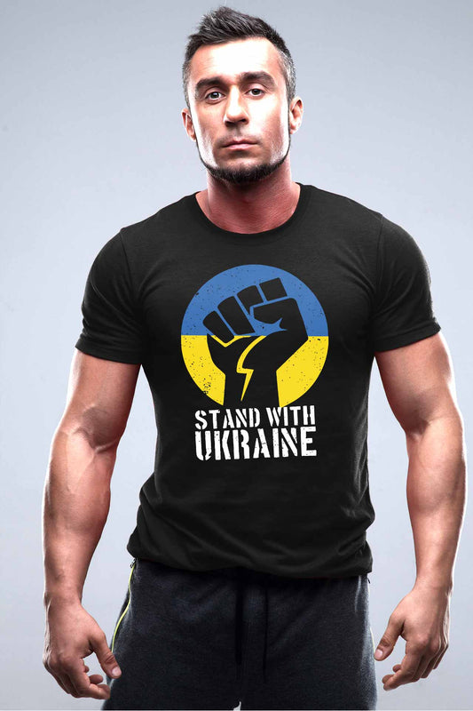Stand with Ukraine тениска с уникален дизайн