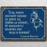 Табела цитат  от Станислав Йежи Лец закачена на стена