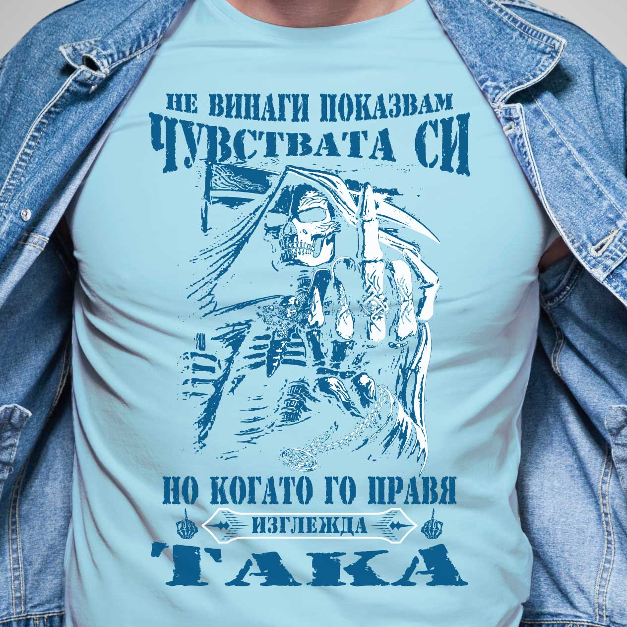 Begay s tiya chustva be - teniska s unikalen dizayn карибско синьотениска Не винаги показвам чуствата си