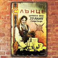 Цигарена фабрика ,,Тракия'' Стара Загора метална винтидж табелка 